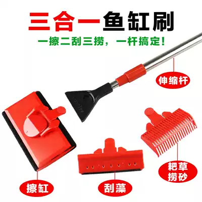 Sensen fish tank cleaning set fish fishing net sand rake scraping algae knife water grass clamp cylinder brush aquarium wipe glass five in one