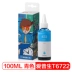 Tianwei sử dụng mực máy in Epson 672 bốn màu L360 L 310 L380 L351 L301 L1300 565 L455 L551 L383 L130 L211 Mực