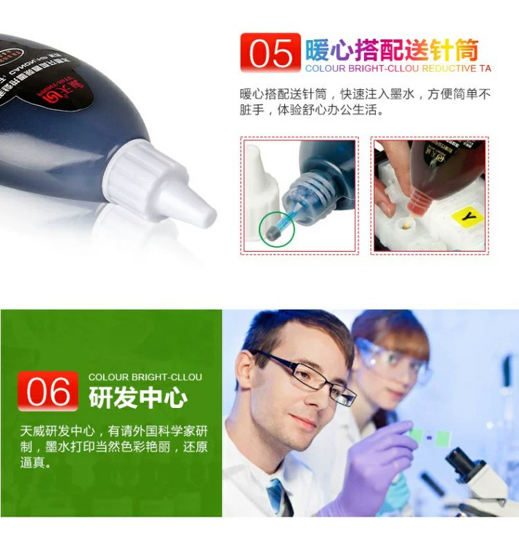 Tianwei tương thích với máy in HP Canon MG2580 IP2880 IP2780 MP288 MP259MP236 MG2980 TS3180 với mực bốn màu 100ML - Mực mực in laser