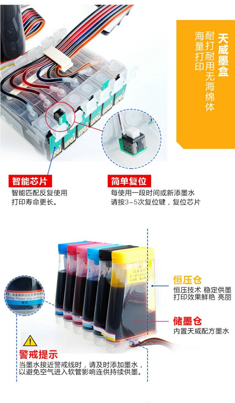 Bao bì hình ảnh Tianwei Tương thích với Epson Epson R330 1390 T60 R330 In ảnh chuyên nghiệp CISS T0851 Máy in Six Color Studio In - Phụ kiện máy in mua trống máy in canon