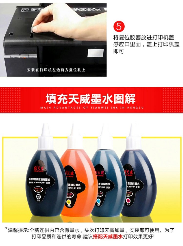 Bao bì hình ảnh Tianwei Tương thích với Epson Epson R330 1390 T60 R330 In ảnh chuyên nghiệp CISS T0851 Máy in Six Color Studio In - Phụ kiện máy in mua trống máy in canon