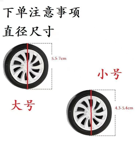 Резиновый чемодан, универсальные резиновые кольца, защитный чехол, поворотные колеса
