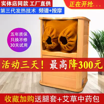 Holographic energy health bucket Far infrared foot bath bucket Heating spectrum foot massage massage bucket Household health sweat steaming bucket