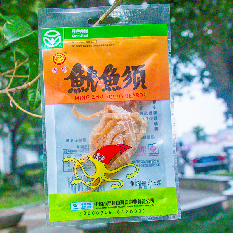 Spot Zhoushan special production of pearl squid 16 gr 10 small bag of acid squid foot dry beard ready-to-eat sea-taste zero food