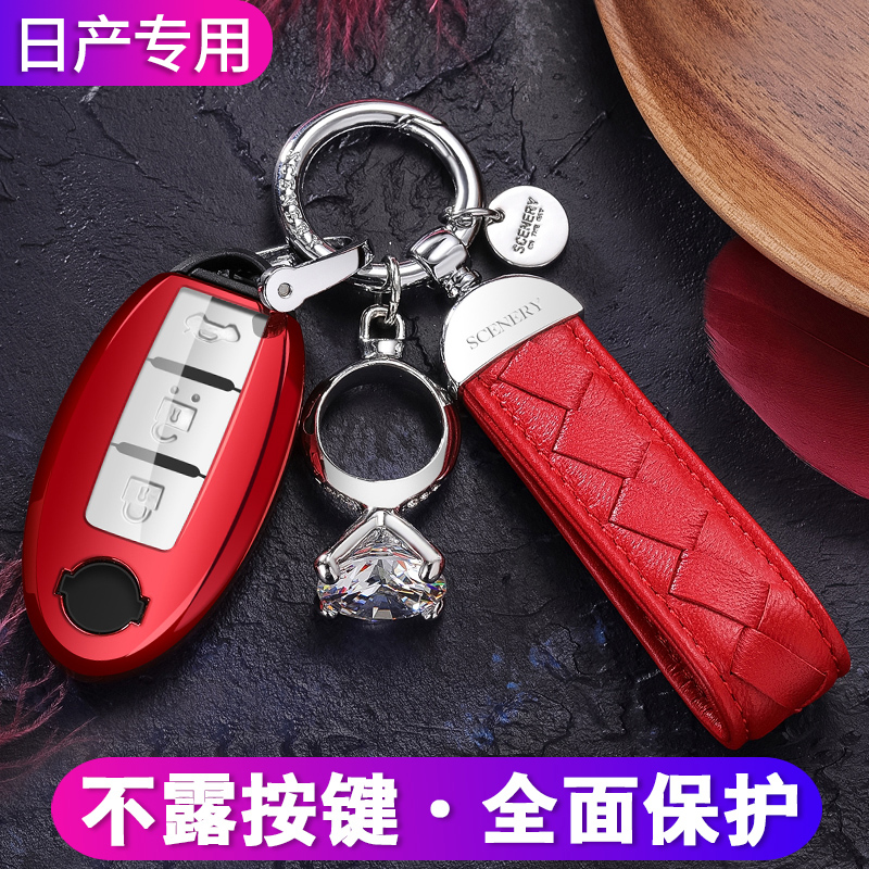 Special Nissan Sylphy key bag set Qijun Tianlai Tale Lan Nisan car shell female