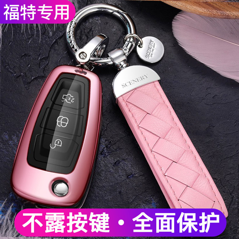 Dedicated Ford Focus Key Cover Maverick Key Case Fox Car Key Case Ring Protective Cover Female