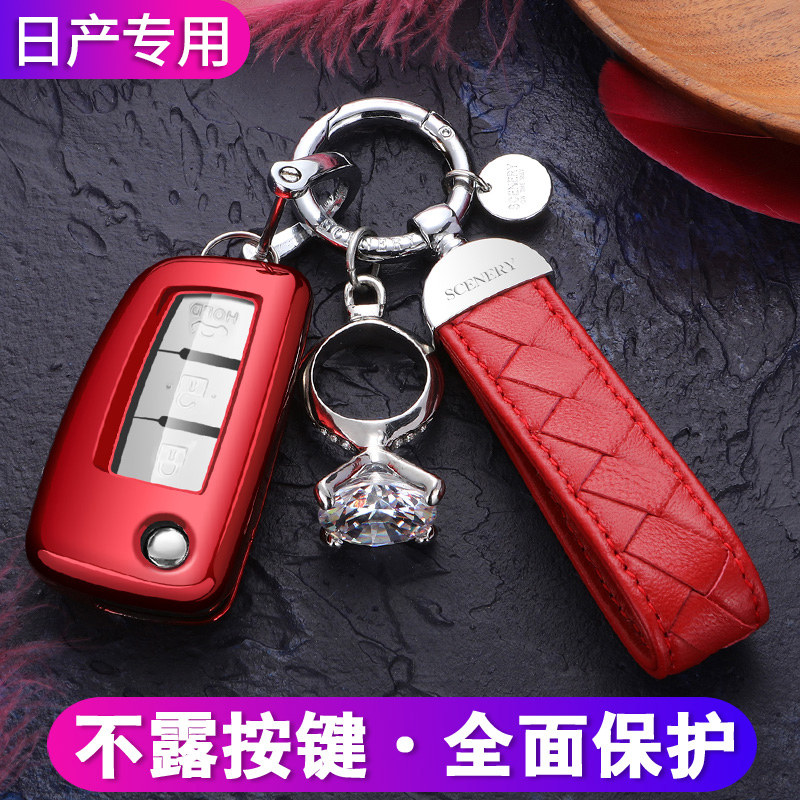Special Nissan Comfort Key Cover Dongfeng Blue Bird Kida Surge Guest's Guest Key Cover Female Car Key Shell Buckle Bag