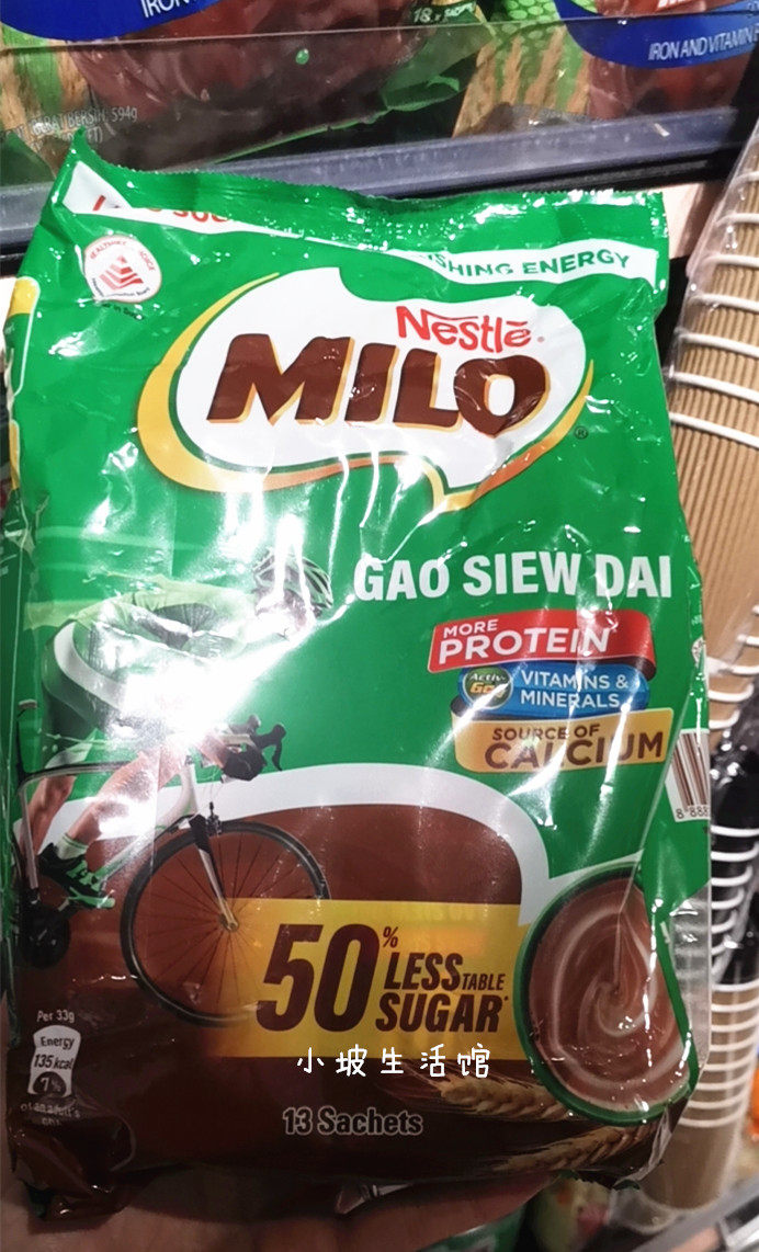 Spot Singapore Milo Milo Singapore Chocolate Cocoa Tonsion Hot Drink