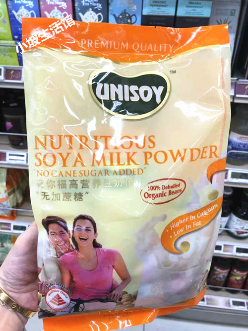 UNISOY Singapore has your sucrose sugar sugar independently filled with 2 packs of direct mail