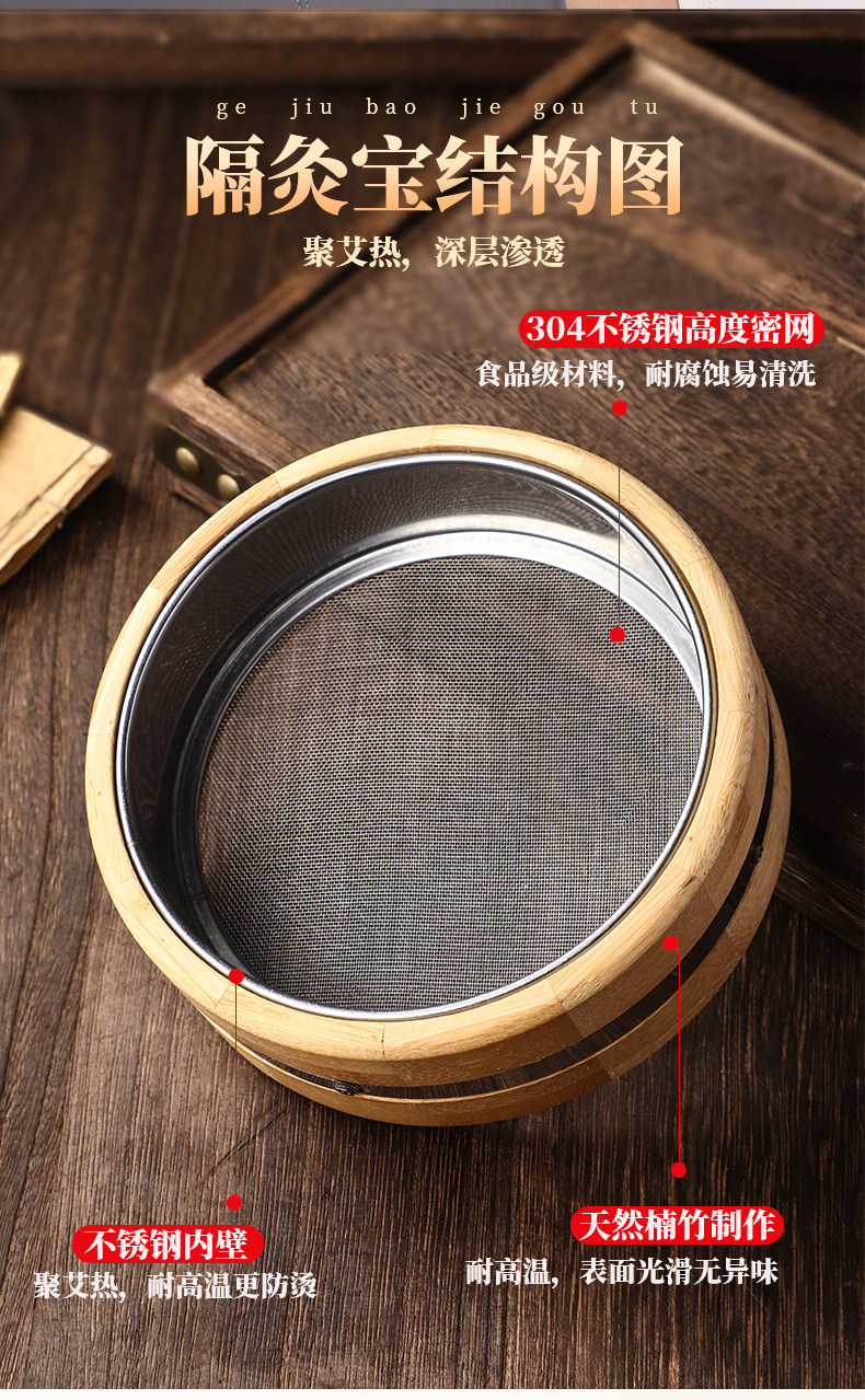 Bamboo Ginger Moxibustion Box with Lid Moxa Tool for Home Meridian and Navel Warming key features