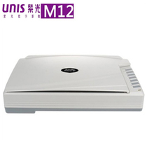 Purple Light (UNIS) Purple Light Uniscan M12 Scanning element A3 format scanner