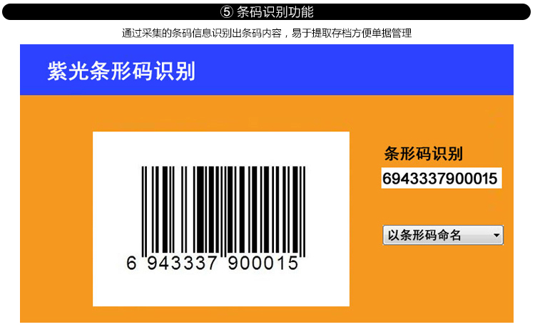 Violet (UNIS) Máy quét F15A Plus màu A4 cấp tự động phẳng ADF phẳng - Máy quét