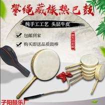 Tibetan rope-climbing Reba drum cowhide art test dance handle drum performance original ecological dance drum