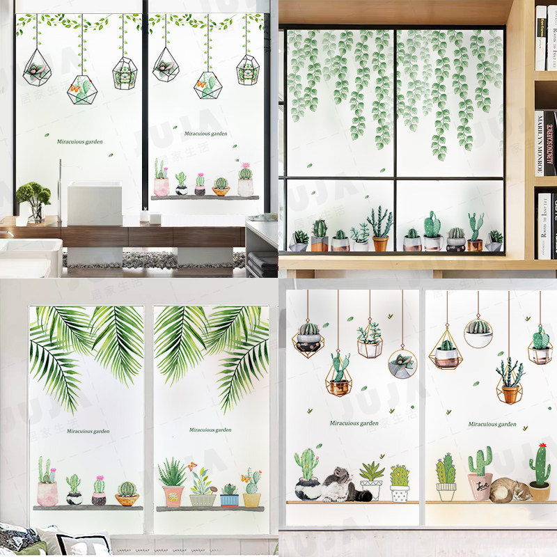 Frosted static glass sticker bathroom anti-peep hanging basket green planting creative decoration light transmission shop glass adhesive film push door-Taobao