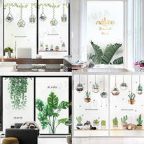 Electrostatic frosted glass sticker personality creative light opaque glass film window grilles decoration bathroom anti-Peep
