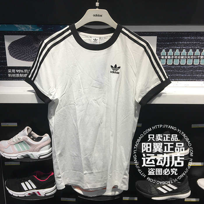 adidas dh3186
