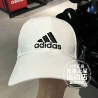 Mùa hè 2018 Mới Adidas Adidas Neutral Sports Cap S98150 nón capman