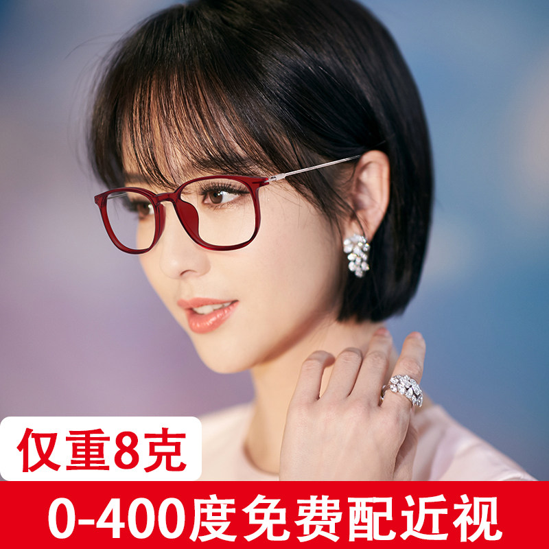 Myopia Glasses Female accessories Degree Retro Box Ultra Light eye frame Nearsightedness Black big frame Female