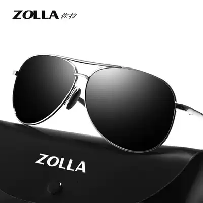 Men's sunglasses Men's and women's trendy polarizer toad glasses Driving glasses Driving glasses Sunglasses Men's sunglasses