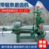 115 113 Band saw blade gear grinding machine Horizontal grinding wide saw blade small simple grinding cutting saw machine File saw machine