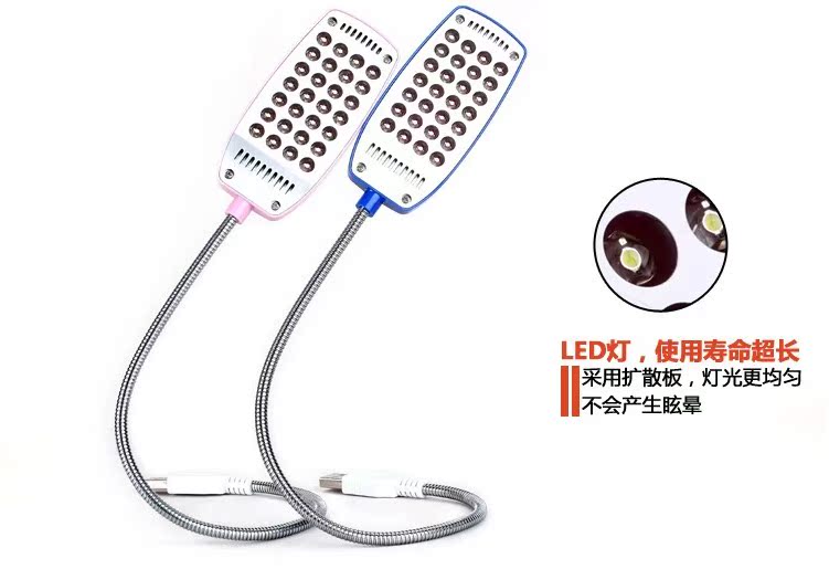 Lampe USB - Ref 374754 Image 9