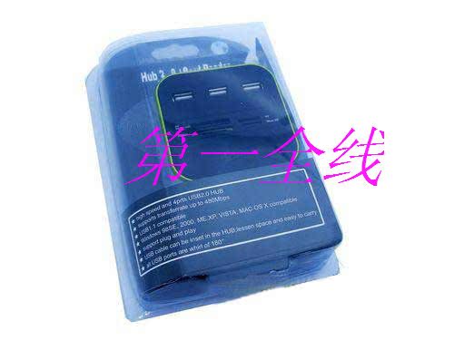 Hub USB - Ref 372636 Image 14