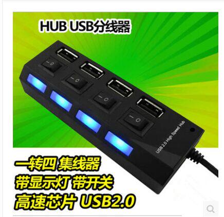 Hot selling 4 port 7 port USB expansion HUB HUB with independent switch with light can be connected to the power supply computer accessories