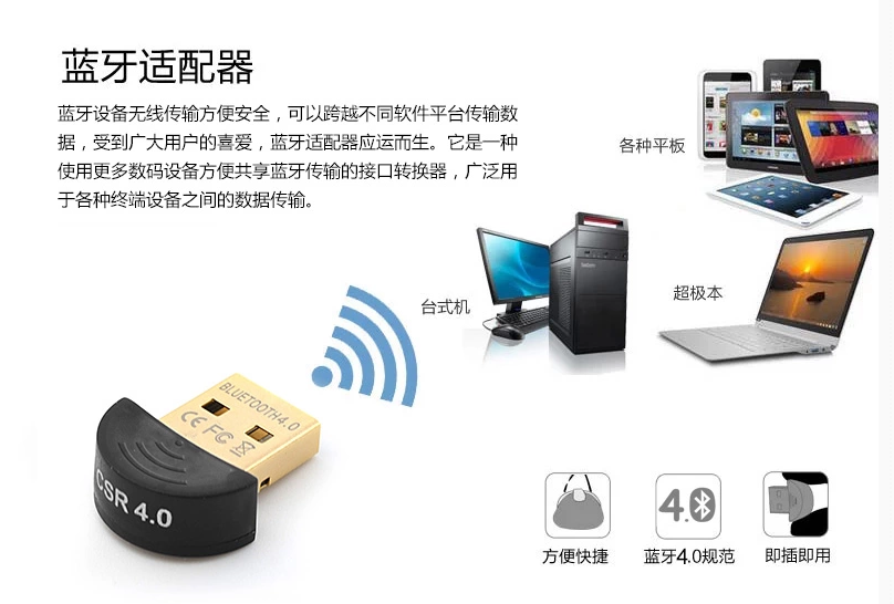 Accessoire USB - Ref 450485 Image 7