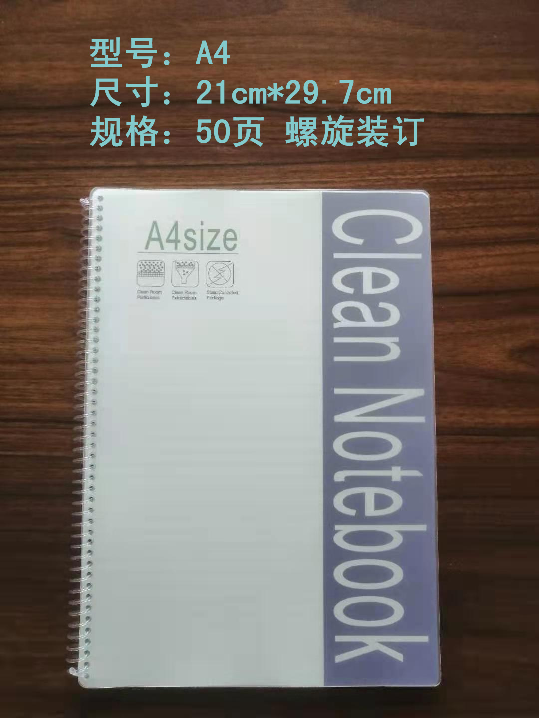 KMA4 KMA4 A5 A5 B5 B5 dust-free notebook dust-free This laboratory workshop Clean this purifying notepad