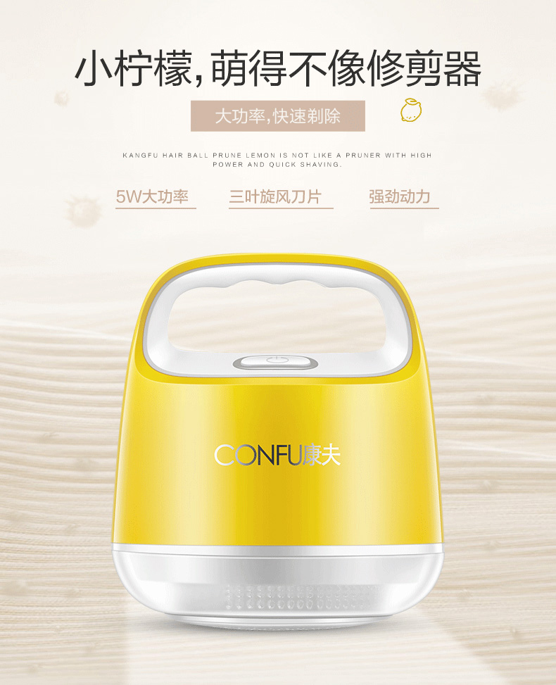 máy cắt lông xù quần áo đánh giá	 Kang Fu cạo quần áo tông đơ cạo tóc bóng nhân tạo máy sạc pin nhà máy hút bóng công suất cao - Link Remover máy cắt lông áo len