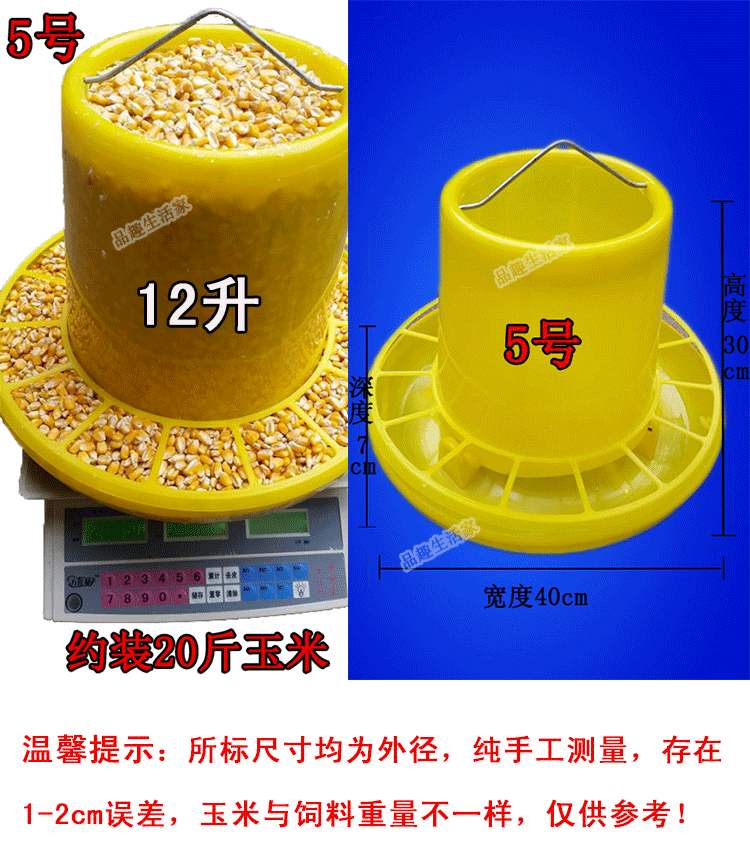 Gà gàu thức ăn xô máng máng gà thùng gà gà gà vịt vịt ngỗng gà cung cấp thiết bị 12L - Chim & Chăm sóc chim Supplies lòng chào mào