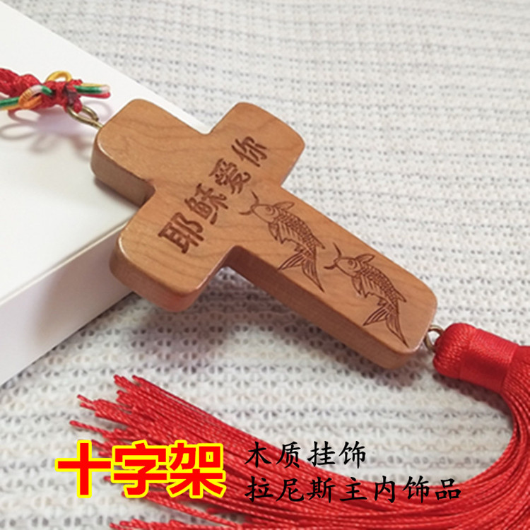 Bán chạy nhất xe chéo mặt dây treo xe trailer cung cấp nội thất Christian Samuel trang sức quà tặng trang trí xe ô tô