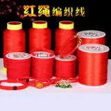 Оберег на день рождения, браслет из красной нити, плетеное ожерелье ручной работы