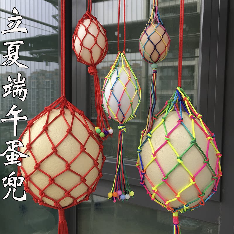 Lixia egg pocket finished diy hit egg net material package duck goose egg net bag hanging neck children's hand-woven egg cover