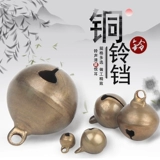 Ретро бронзовый колокольчик ручной работы, аксессуар, подвеска, чокер, «сделай сам», домашний питомец, котенок