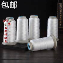 Special thread wearing pearl necklace White 6-strand 9-strand beaded thread diy handmade jewelry accessories woven rope