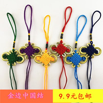 Factory direct sale China knot 8 plate rich gold thread knot DIY wire braided gift small semi-finished pendant