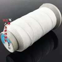 15 нитей полиэфирного волокна белого цвета длиной 200 метров с проводом.