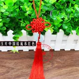 Маленькая памятная подвеска, китайский стиль, подарок на день рождения