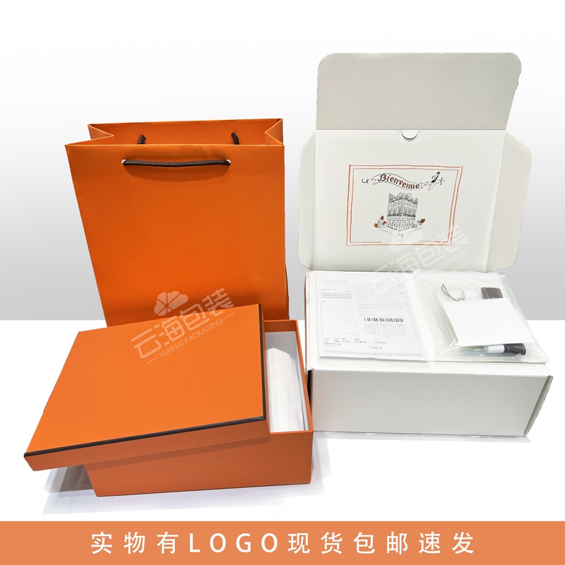 H Family Aima's Counter Original Packaging Kelly Vegetable Basket Platinum Bag Jewelry Silk Scarf Bag Gift Box Handbag