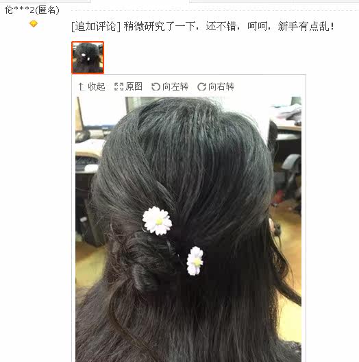 Accessoire coiffure en autre - Ref 1201460 Image 61