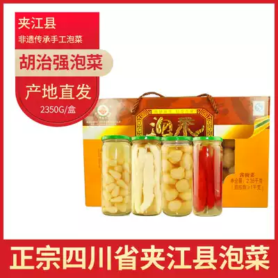 Hu Zhiqiang, a specialty of pickled cabbage, Tumen Township, Hu Zhiqiang, intangible cultural heritage, strong Zhiqiang, kimchi gift box