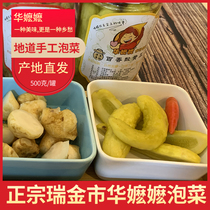 The city of Ruijin in east Chinas Jiangxi Province has a good chance of making it to the top of the market and it is a good chance for the Chinese to make the most of it.