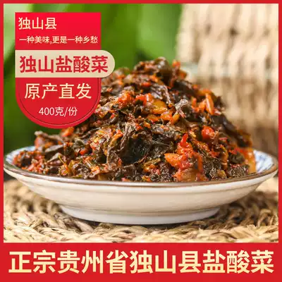 Dushan County, Qiannan Buyi and Miao Autonomous Prefecture, Guizhou Province, Qiannan Buyi and Miao Autonomous Prefecture, Guizhou Province