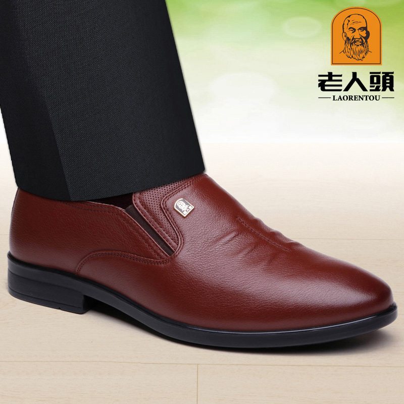Old man's head men's shoes genuine British leather shoes breathable formal business leather shoes round toe set feet men's casual shoes