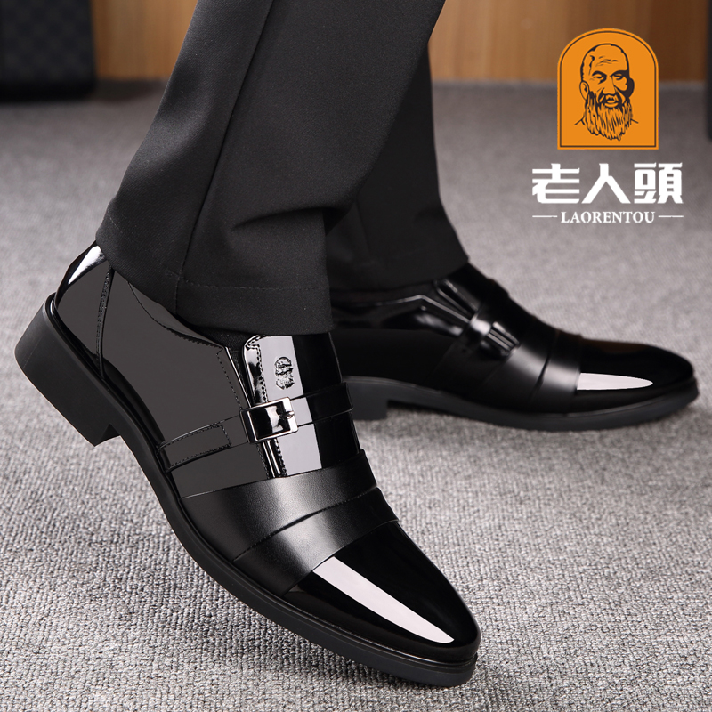 Old man's head men's shoes leather breathable formal business leather shoes pointed toe leather men's inner height-enhancing leather shoes British wedding shoes