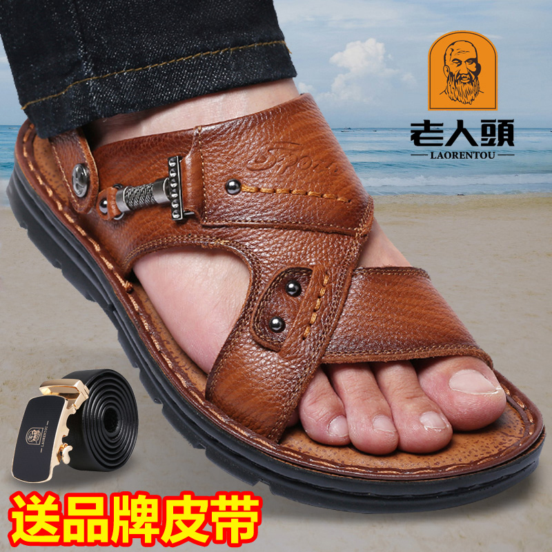Elderly Men's Summer Genuine Leather Breathable Beach Sandals, Men's Non-Slip Dual-Use Open-Toe Cowhide Sandals