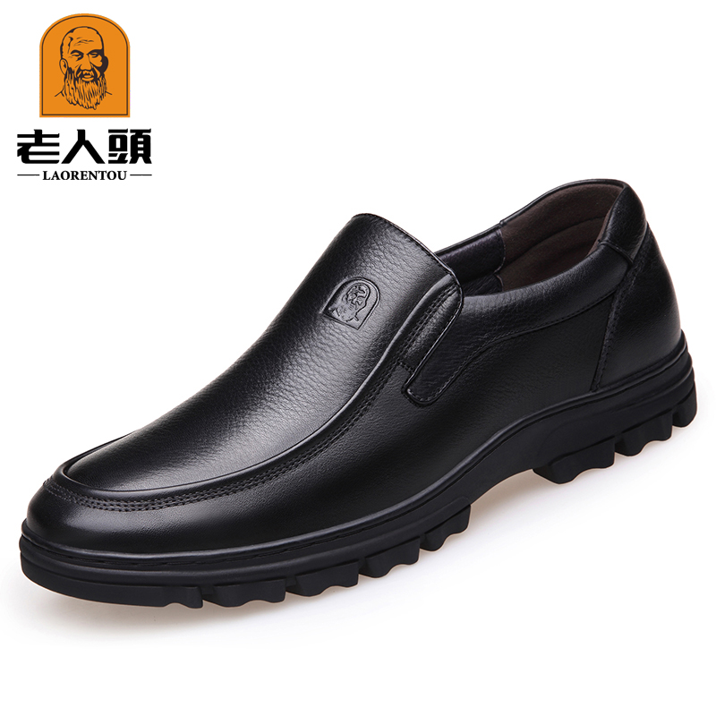 Old man's head men's leather shoes soft bottom middle-aged and elderly business casual men's shoes leather cover feet non-slip breathable dad leather shoes