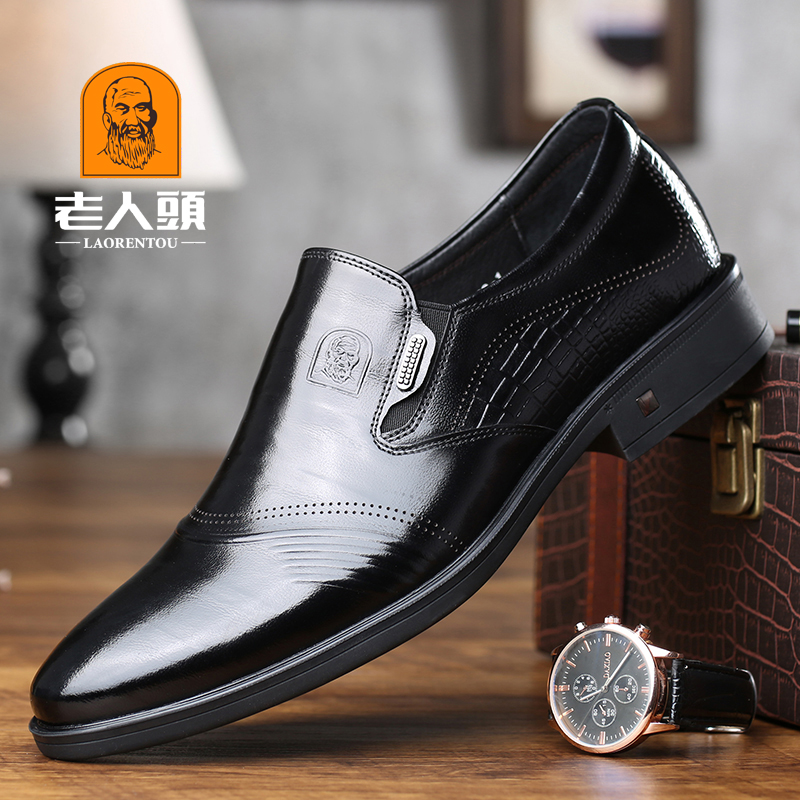 Old man's scalp shoes men's new men's business formal leather shoes men's leather British casual shoes cover toe wedding shoes