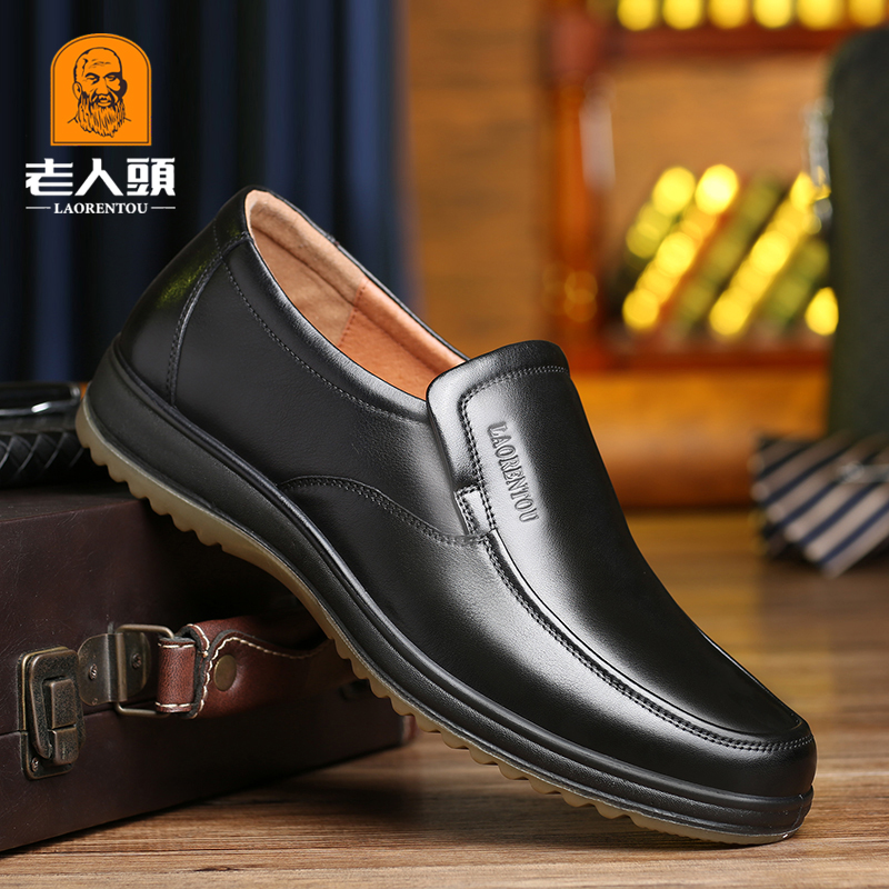 Old man's head men's shoes leather round head middle-aged and elderly leather shoes men's business casual shoes breathable beef tendon soft sole dad shoes